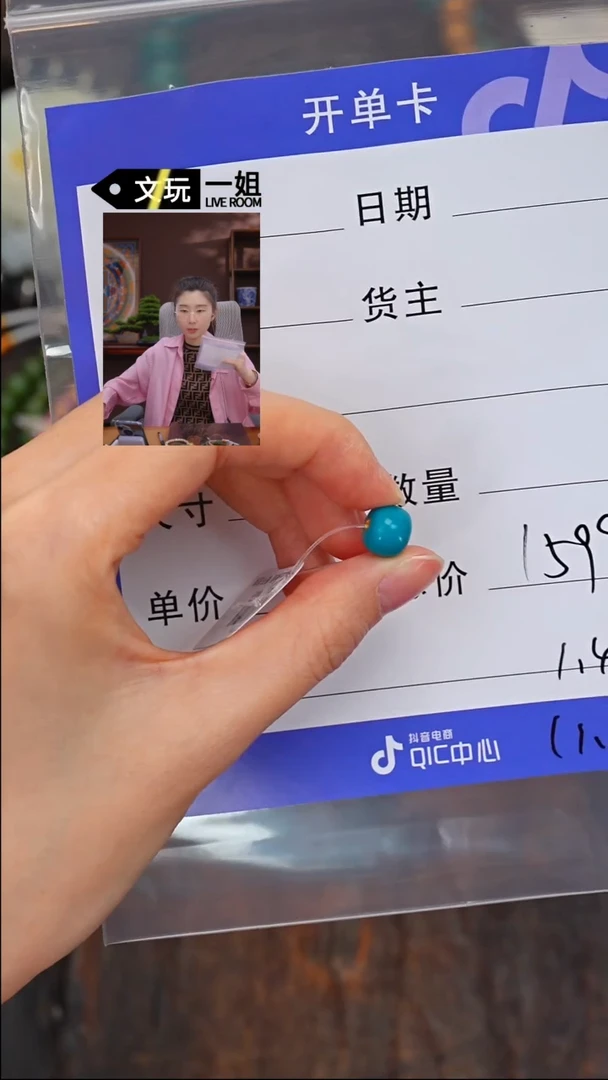 【闪购商品】绿松石珠宝奇石未镶嵌松石