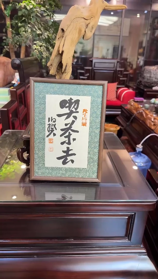 书法伯揆书法原作作品 特殊尺寸 福利款摆台