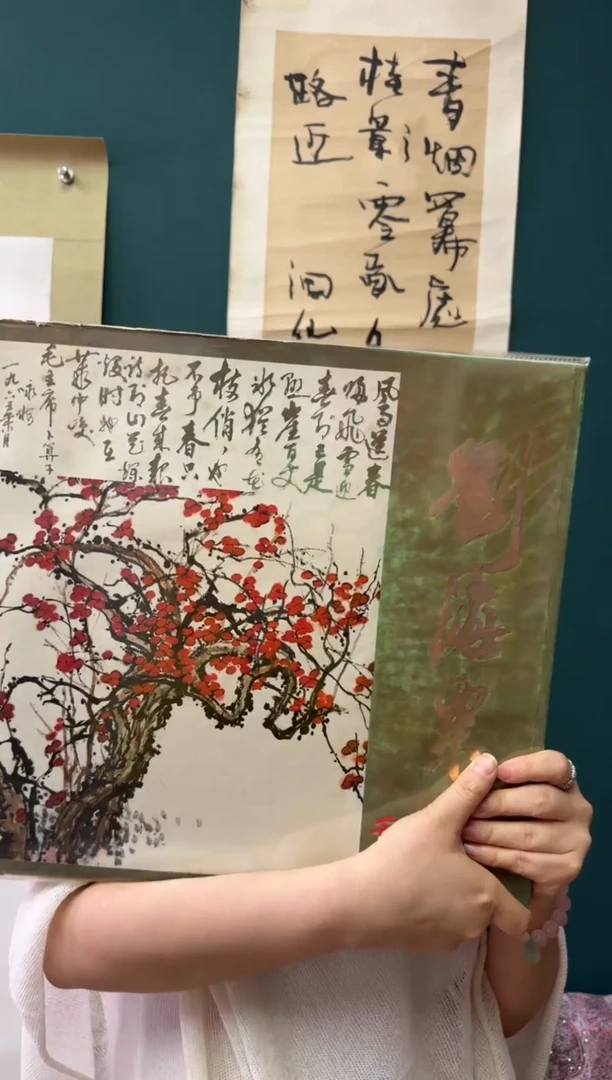 国画精美册页作品