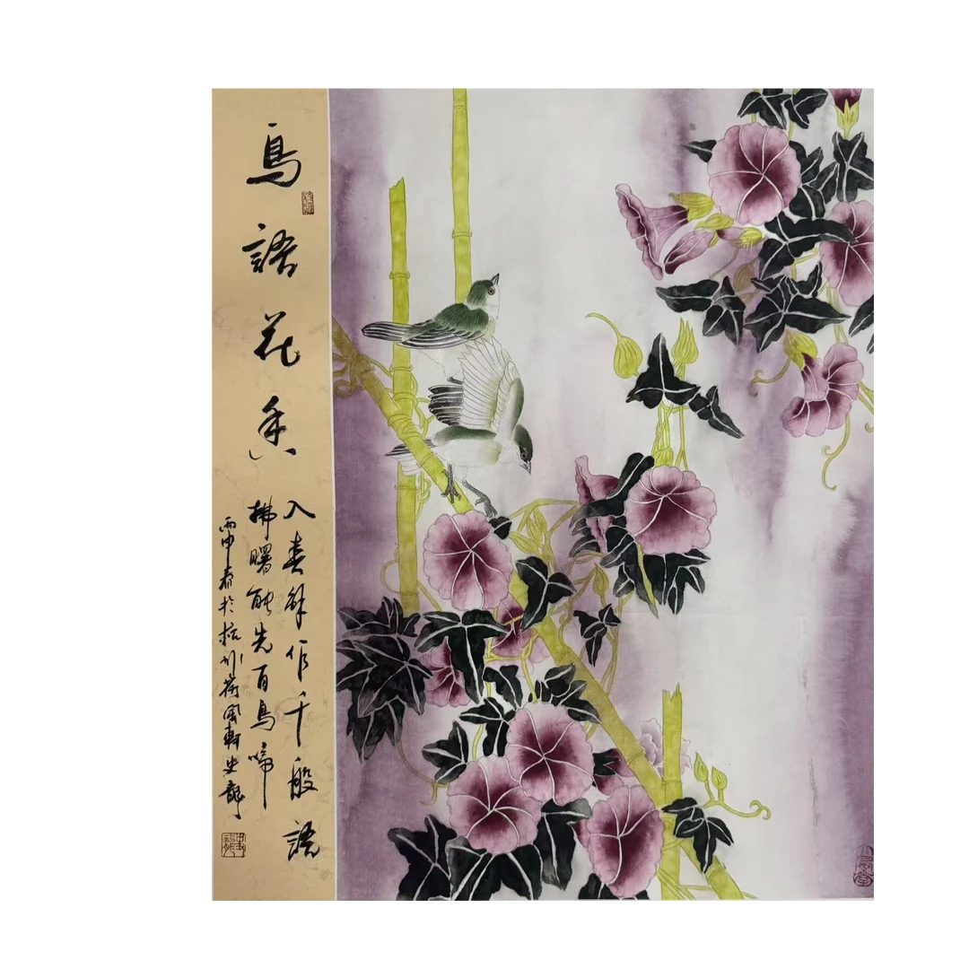 史龙-国画作品-纸本手绘-11