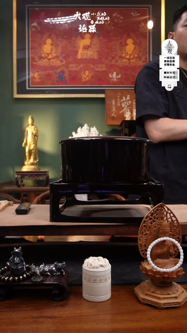 瓷片松*大观论器套装