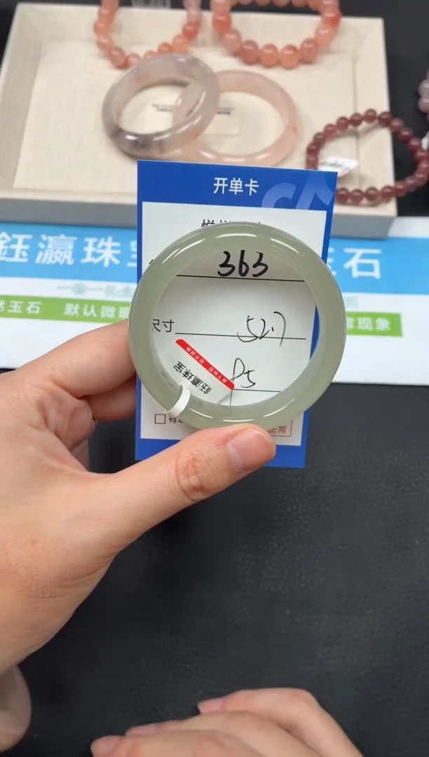 未镶嵌手镯石英质玉363