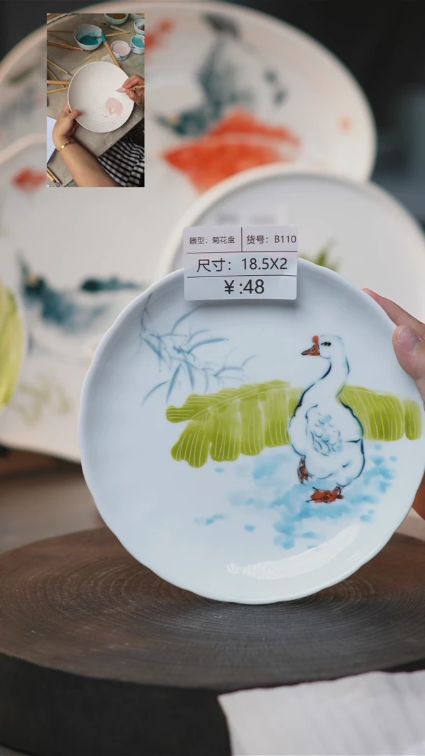 盘盘手绘釉下五彩陶瓷餐具B110