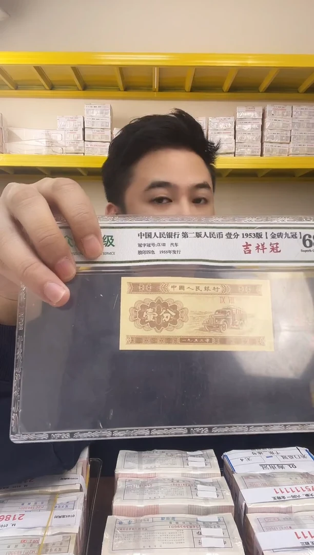 G4，【05等面值】50兑50 一百张连号