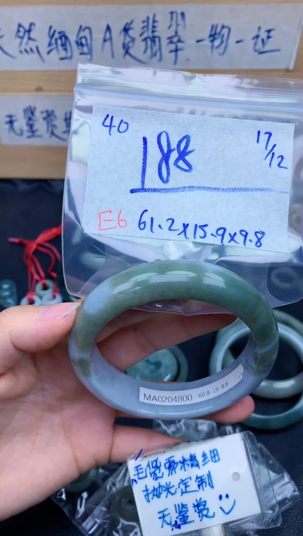 未镶嵌定制翡翠40毛货需精细抛光手镯拍一发一