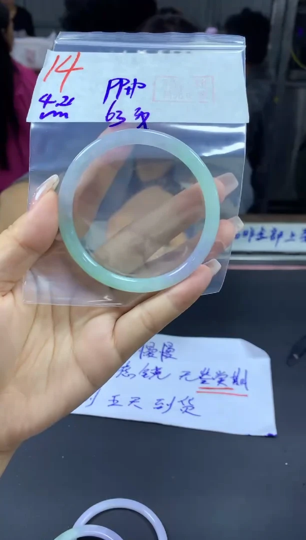 定制翡翠未镶嵌14手镯63纹+99元+拍一发一