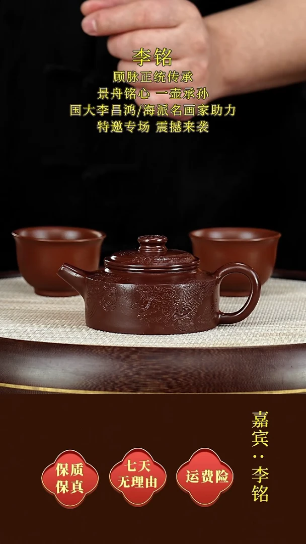 茶壶紫砂12金砂严选  周盘套组  紫袍玉砂  220毫升