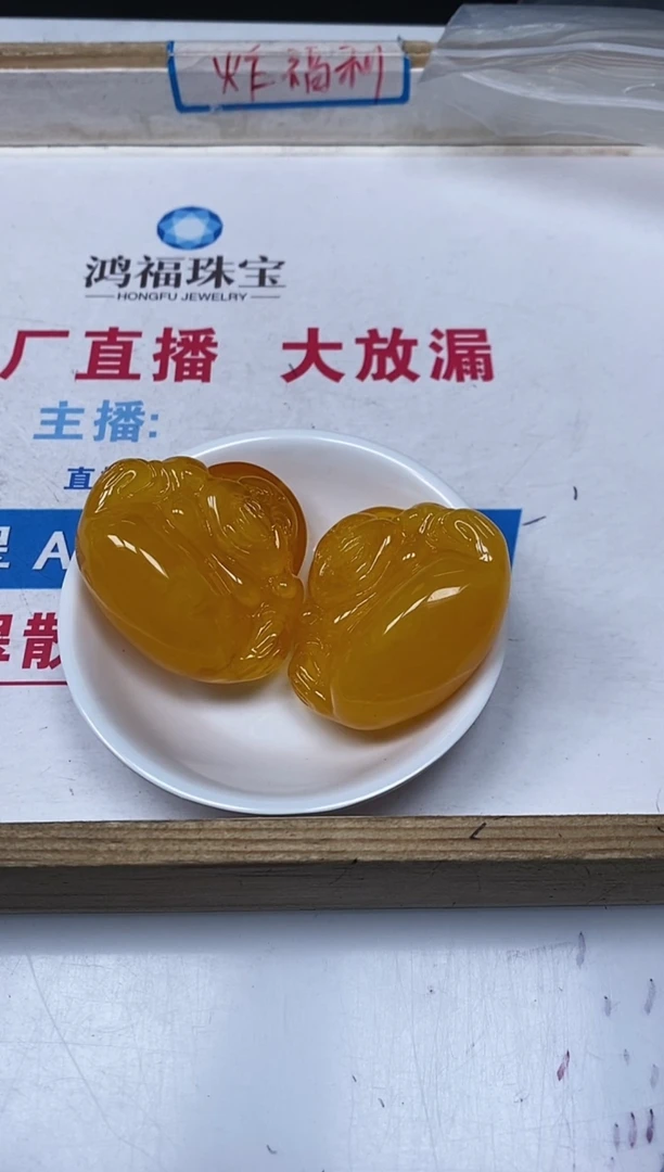 【闪购商品】蜜蜡裸石未镶嵌M450 鸡油黄蜜蜡大佛公 1个38元