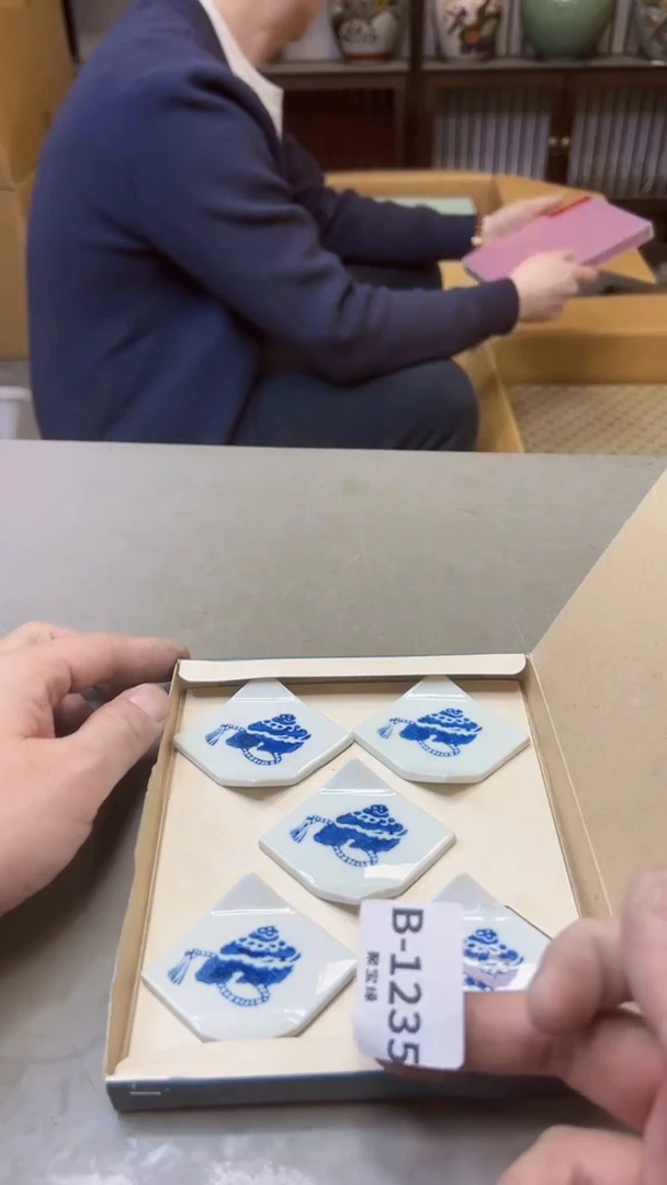 【闪购商品】瓷片1235聚宝缘精选二号店