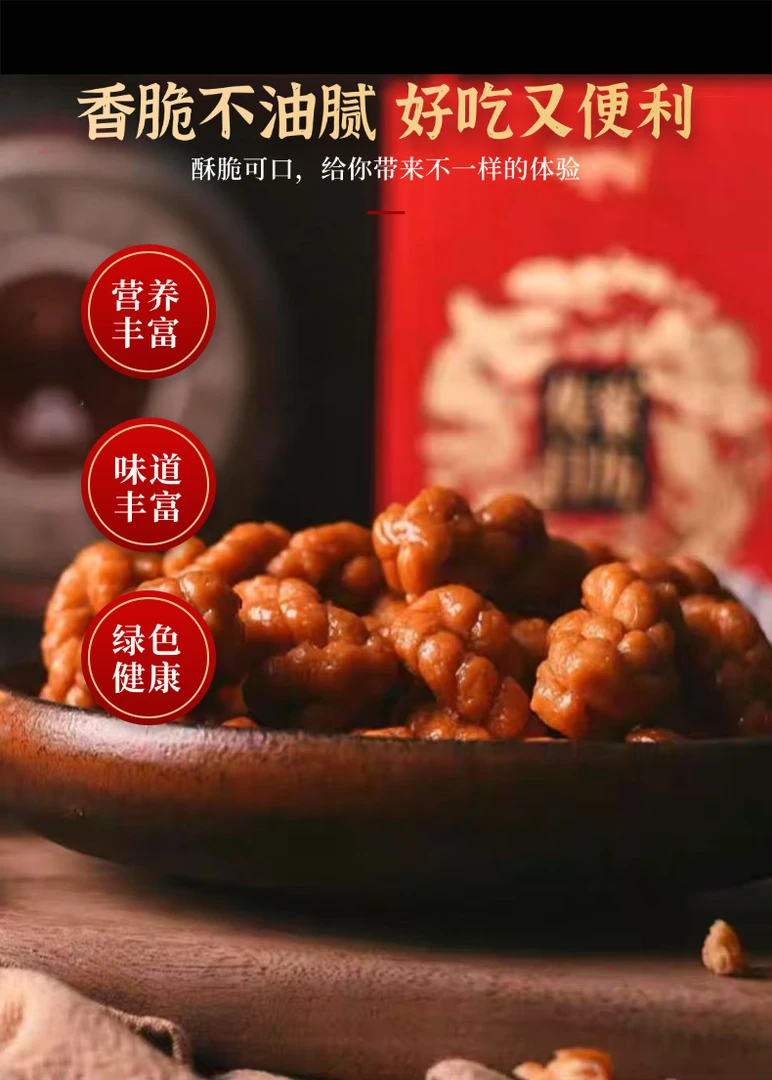 冀美麻花红糖原味多种口味休闲小麻花香酥零食独立香酥小麻花