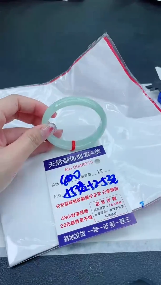 翡翠手镯未镶嵌66666666666