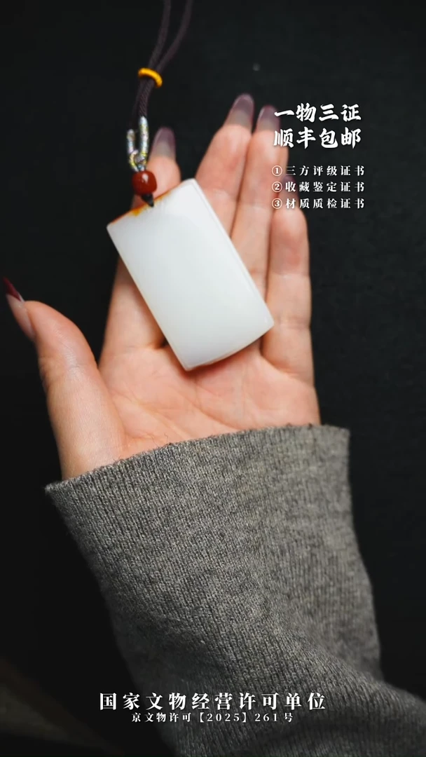 昌化石其他吾*111111