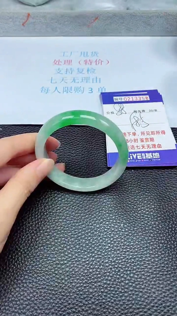 拍下以实物为准213358