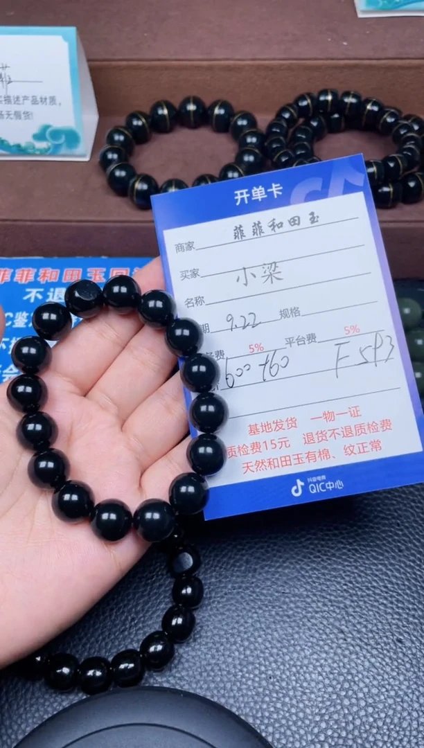 颈饰未镶嵌和田玉F593