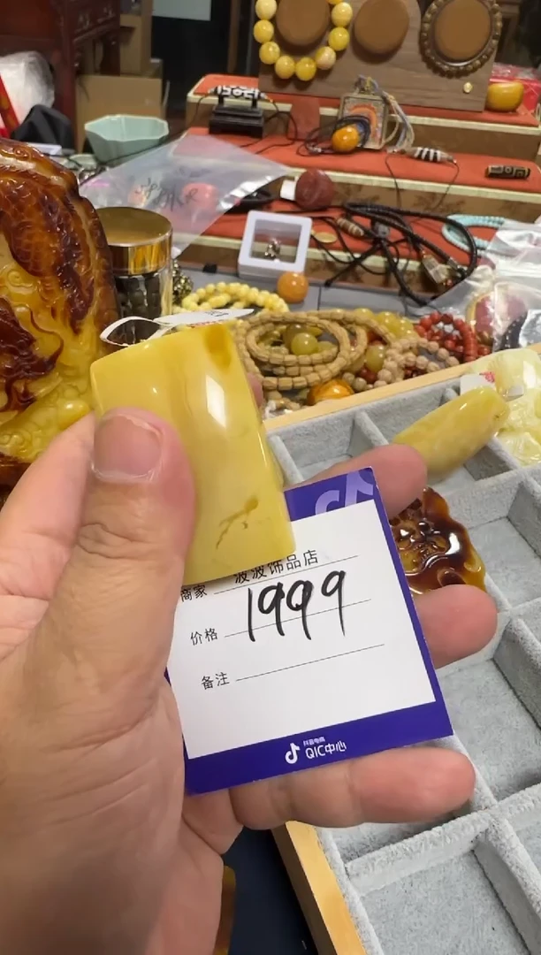 【闪购商品】蜜蜡裸石未镶嵌1999定向 原谅我今天定向 原谅我