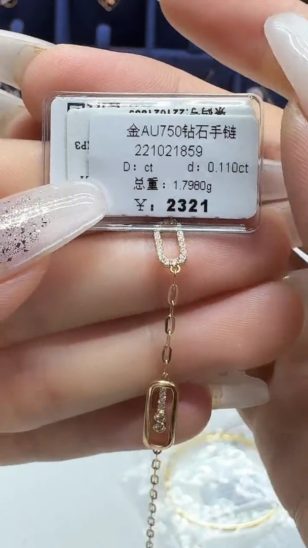 18K金镶嵌手镯钻石手链