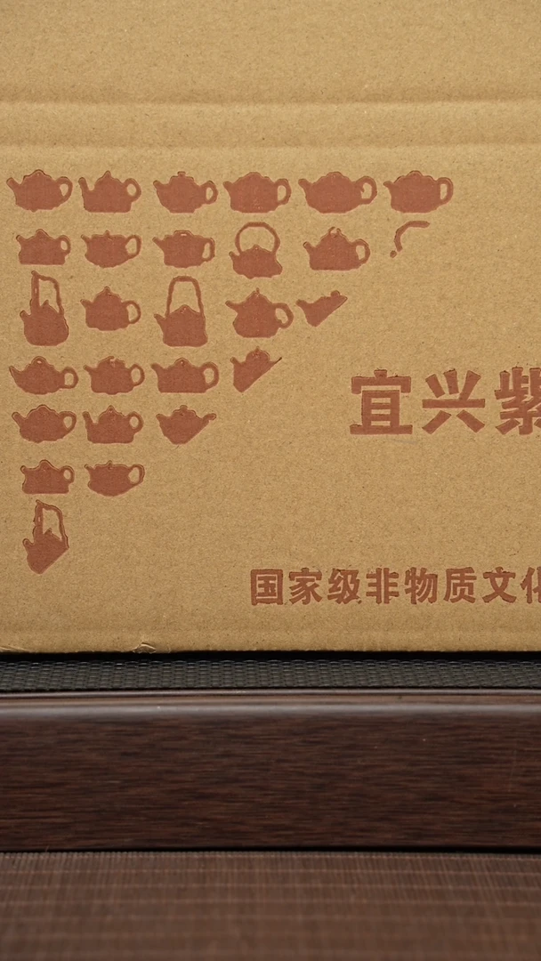【闪购商品】紫砂茶壶源头精品手工作品30055+31268