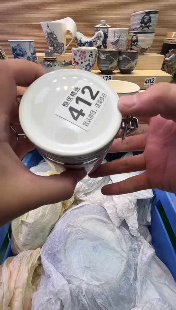 瓷片柚***甜陶瓷瓷器瓷器瓷器瓷器