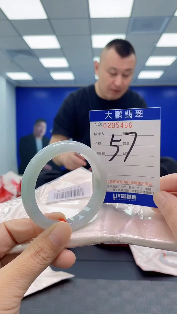 翡翠手镯未镶嵌AAAAAAAAAA