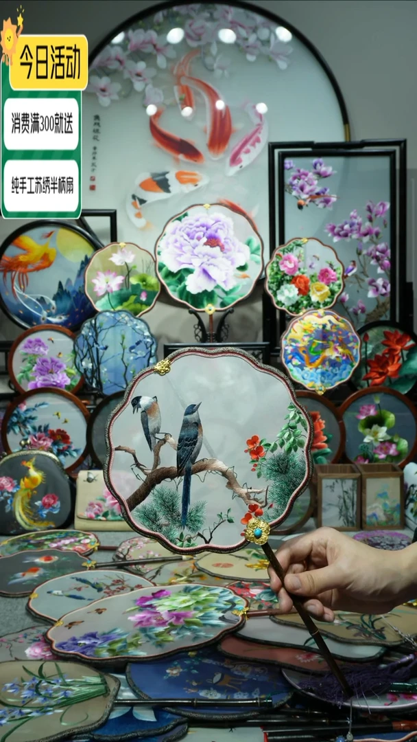 【闪购商品】刺绣纯手工苏绣艺术品