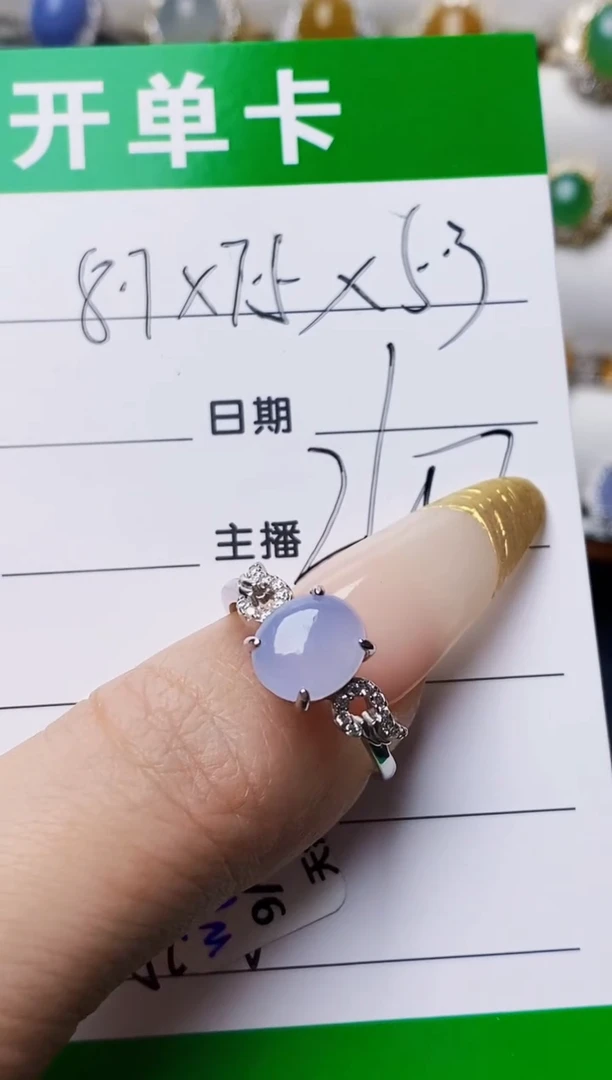 银S925镶嵌戒指翡翠5608