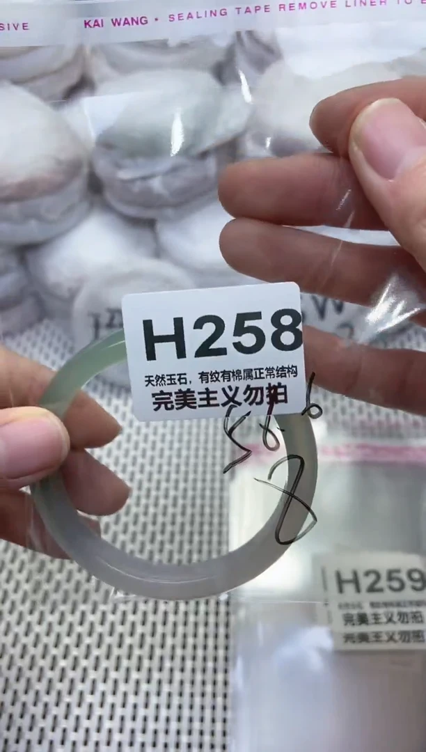 手镯玛瑙/玉髓未镶嵌56.6