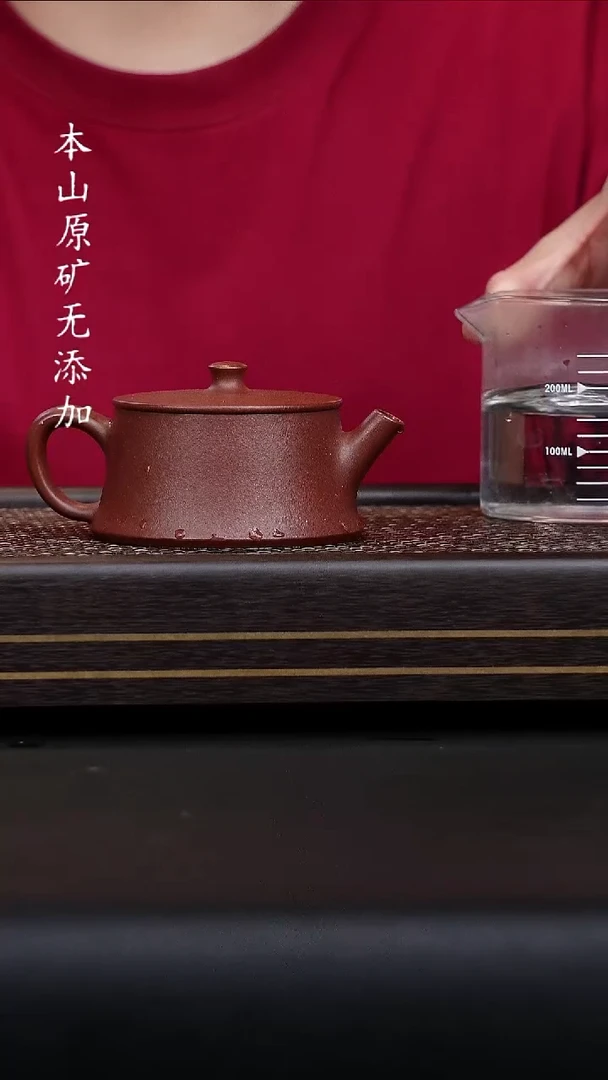 宜兴原矿底槽清云柱