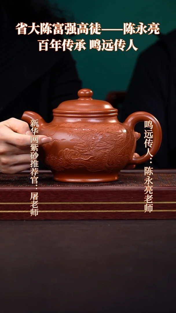 茶壶紫砂66