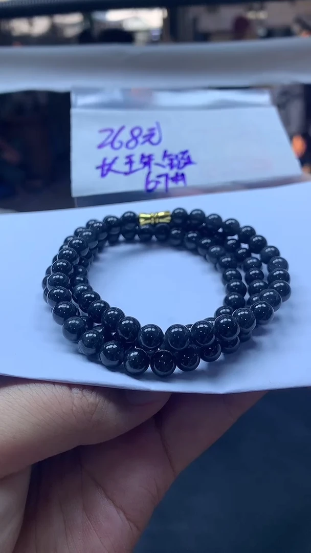 未镶嵌定制翡翠41珠串#268元毛货抛光