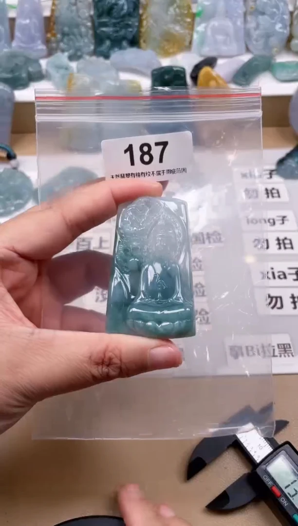 【闪购商品】翡翠颈饰未镶嵌天然缅甸A货翡翠187