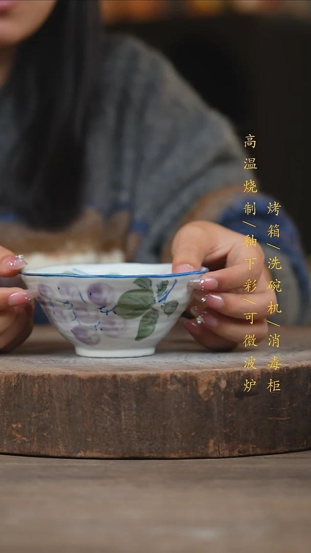 瓷片景德镇高温釉下彩（食品级）