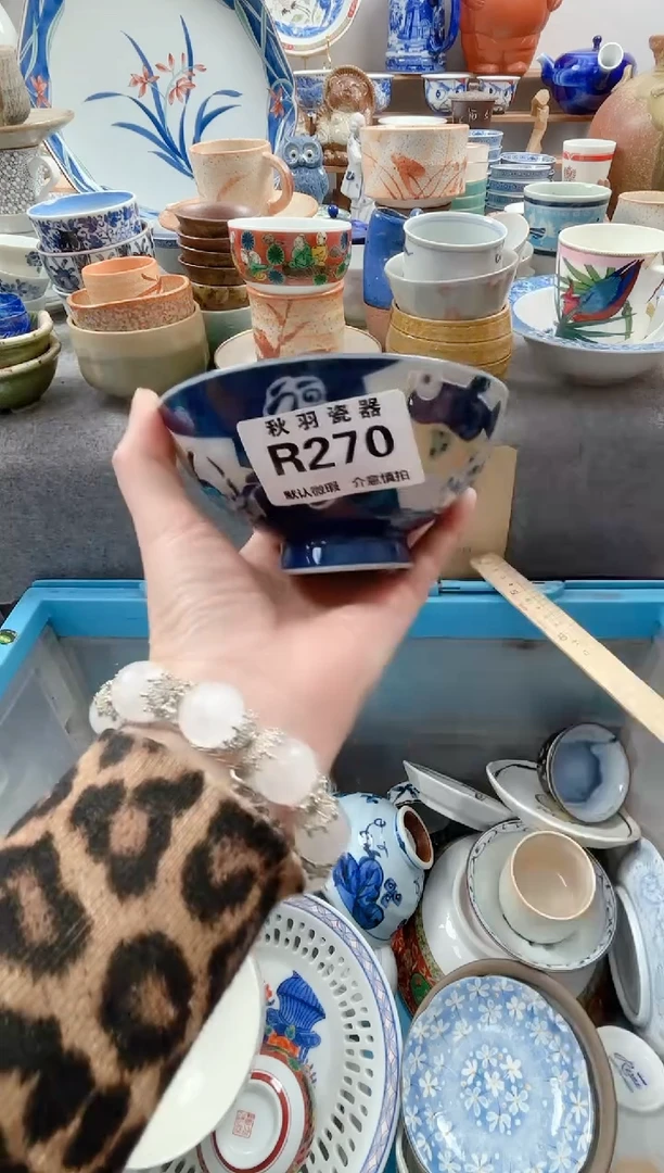 日式?***?默认微瑕秋羽R270