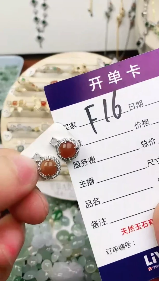 未镶嵌戒指翡翠11111111