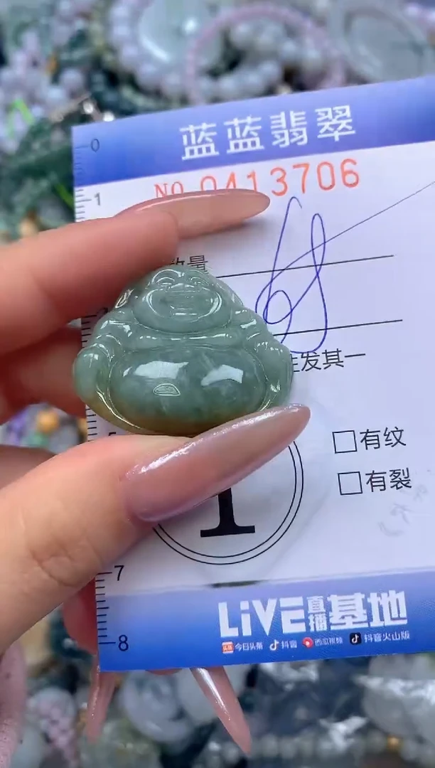 颈饰未镶嵌翡翠闪购0413706