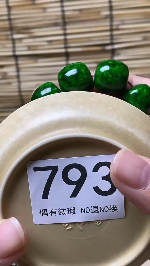 壹木阁中古直播推荐  793