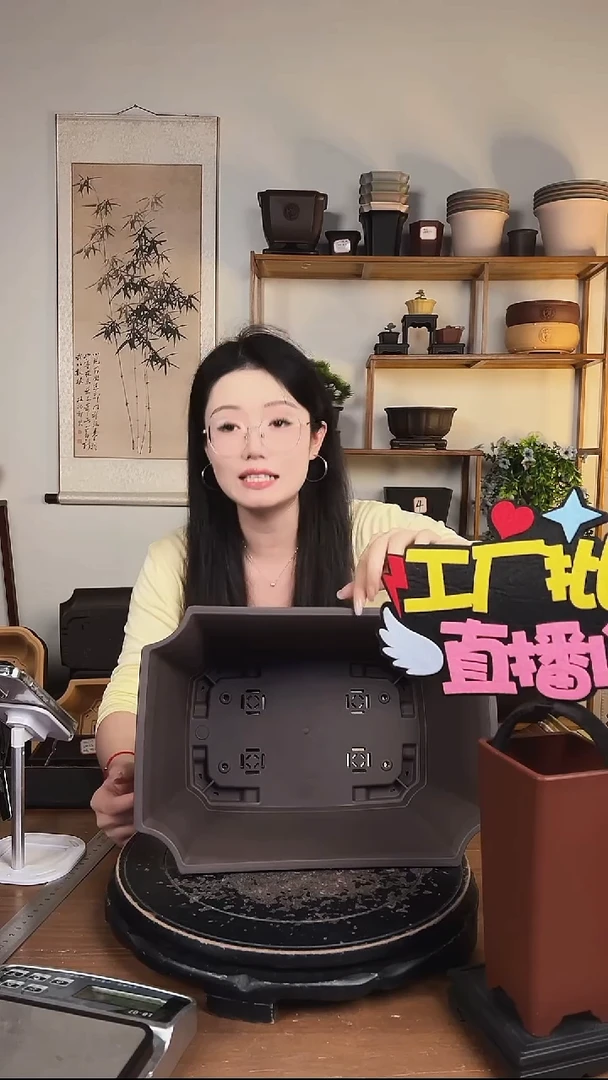 32.5*23.5*13切角长方新款2只