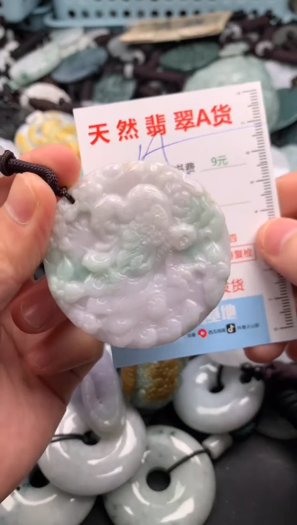 翡翠未镶嵌吊坠(不含链)1
