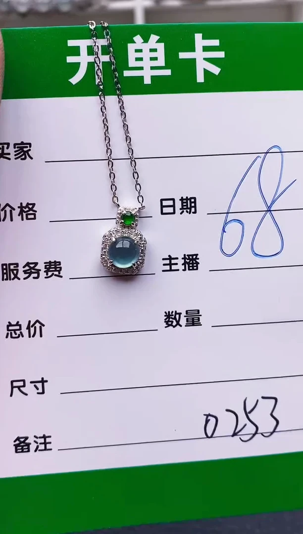 翡翠戒指银S925镶嵌0253