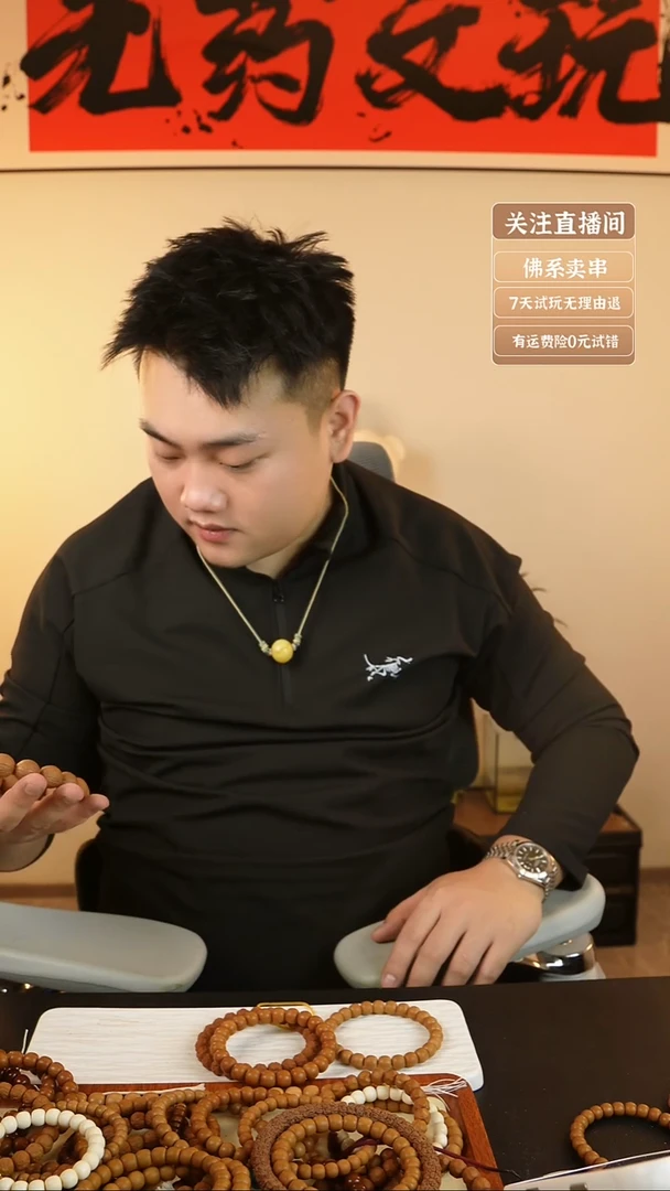 手串猴头核桃?***望扭扭 麻花