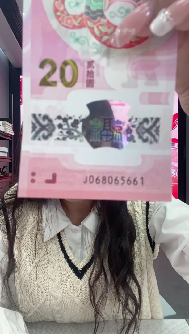 【闪购商品】塑料蛇钞一张068065661