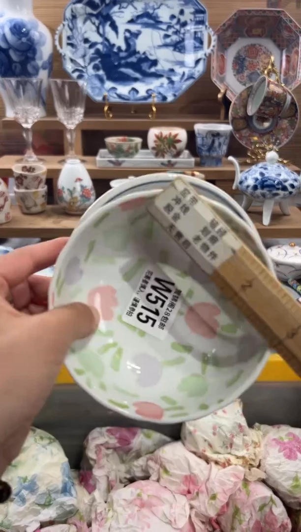 瓷片用****6      W515