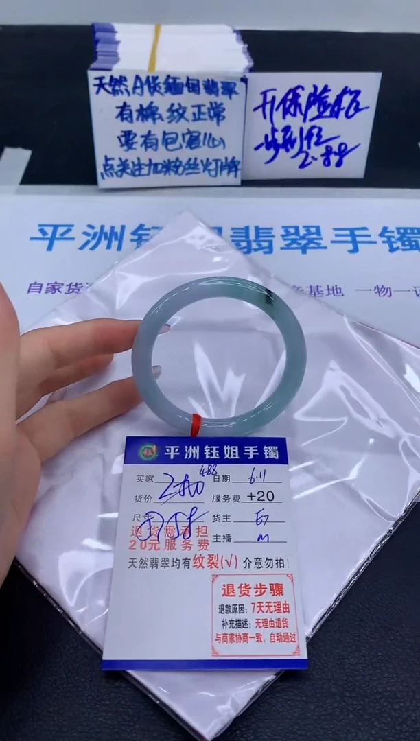 翡翠手镯未镶嵌1111111111