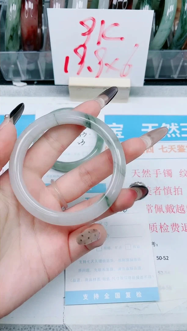 【闪购商品】石英质玉手镯未镶嵌106-58.5