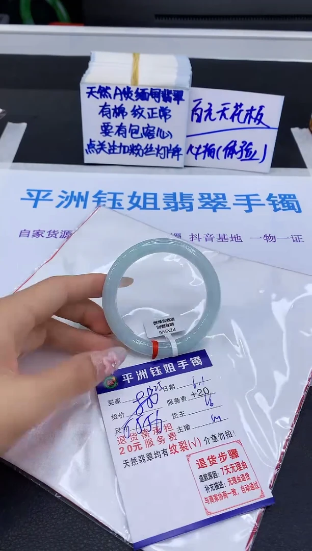 翡翠手镯未镶嵌1111111111