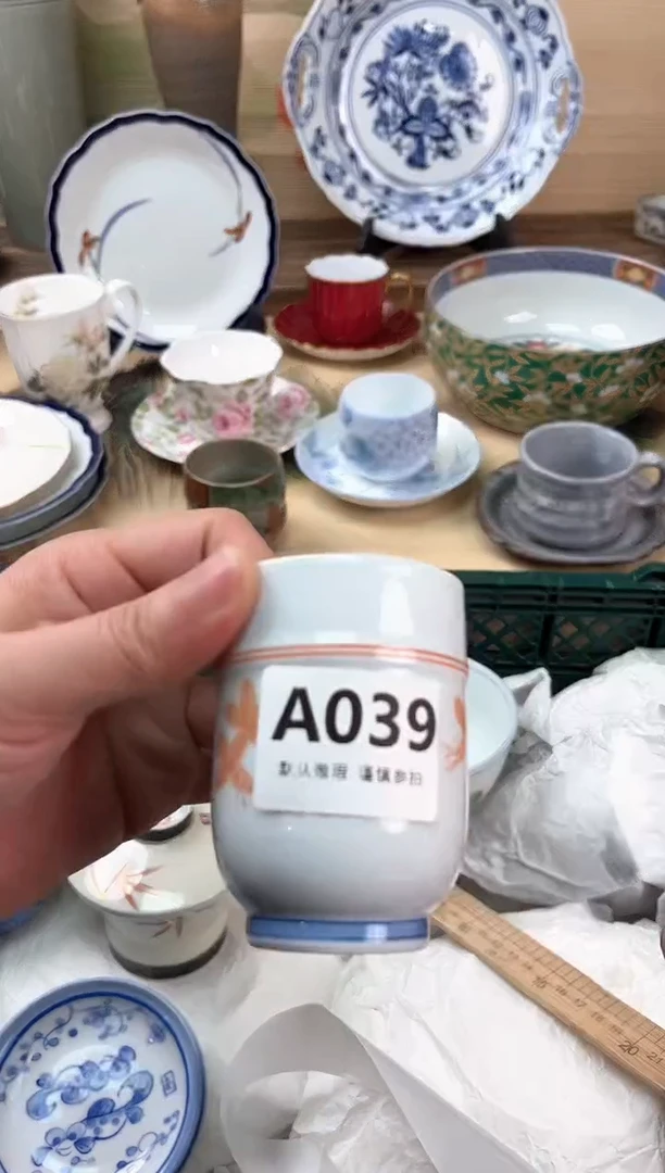 瓷片?****岛039