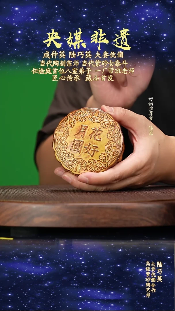 宜兴原矿高端紫砂