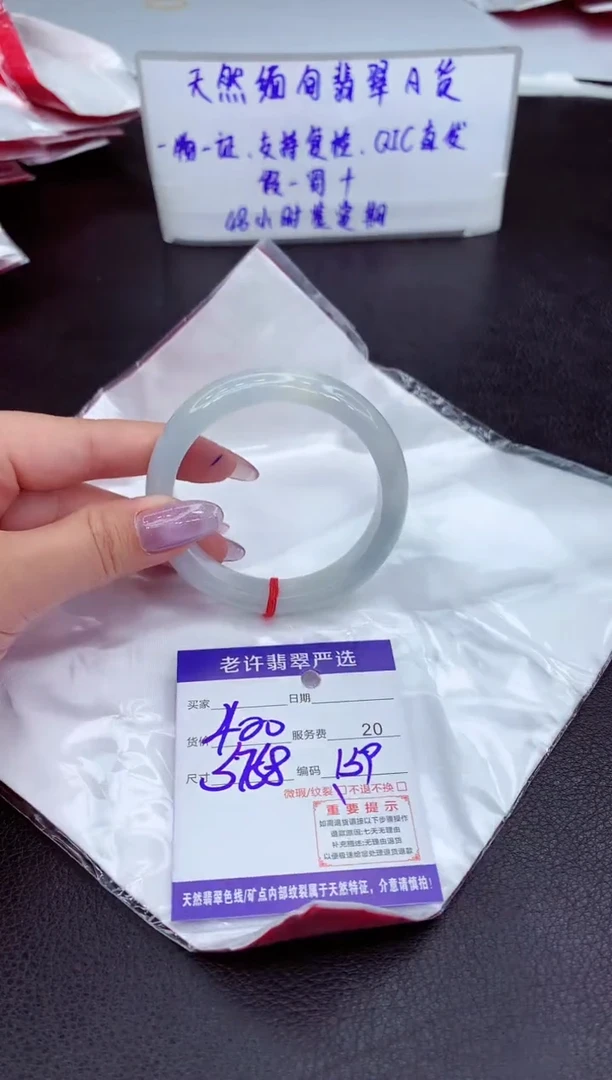 【闪购商品】翡翠手镯未镶嵌11111111