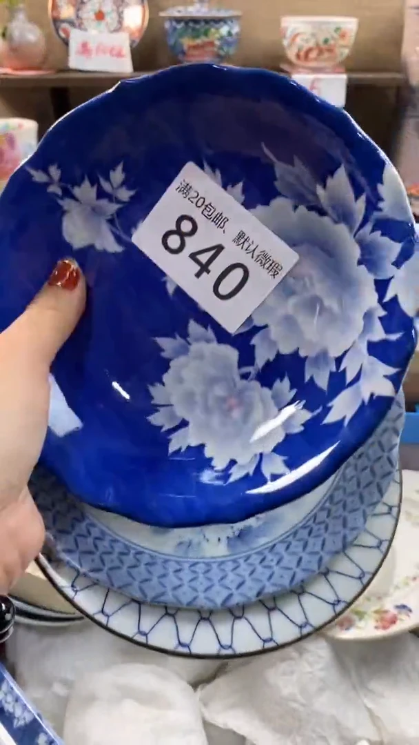 其他陶嘉*840满20包邮，感谢支持。