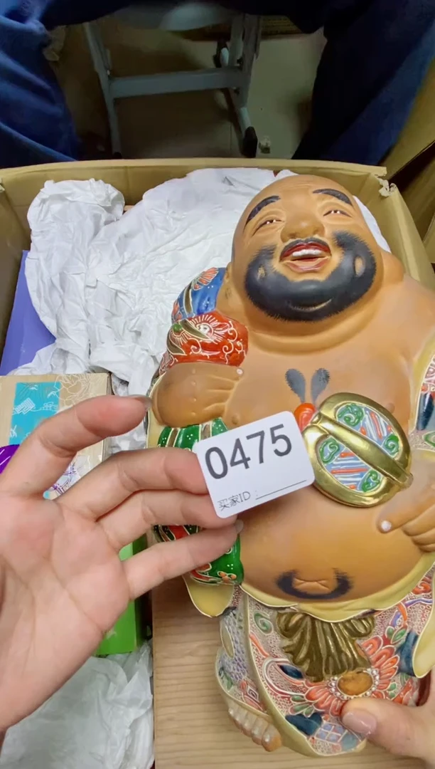 瓷片温**狼O475默认微瑕，谨慎参拍