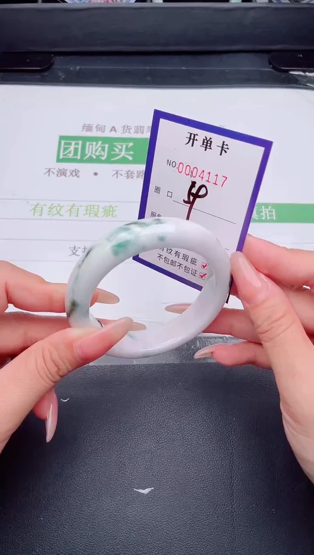 未镶嵌手镯翡翠翡翠手镯未镶嵌